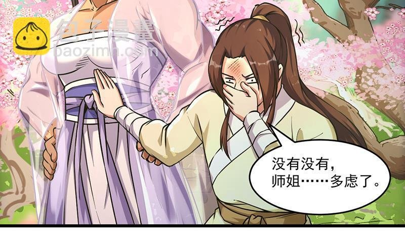 第48话 书塔