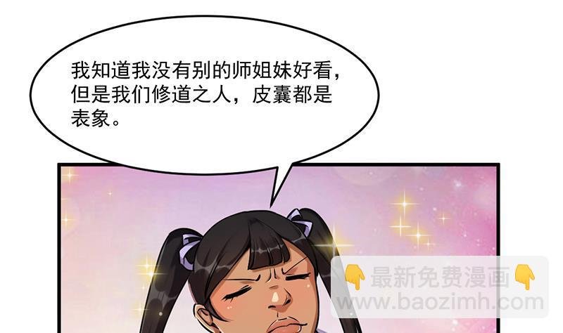 第48话 书塔