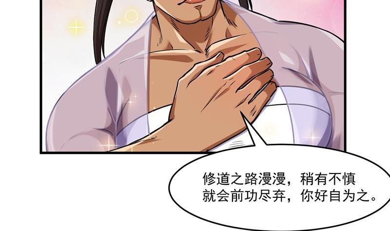 第48话 书塔