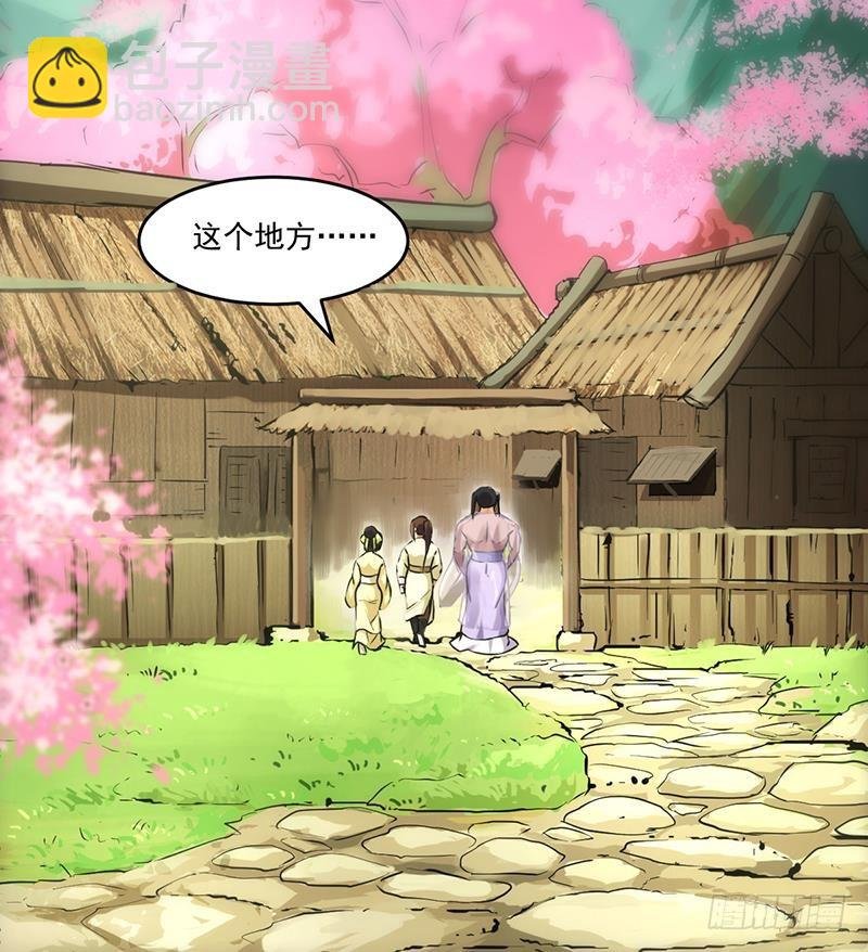 第48话 书塔