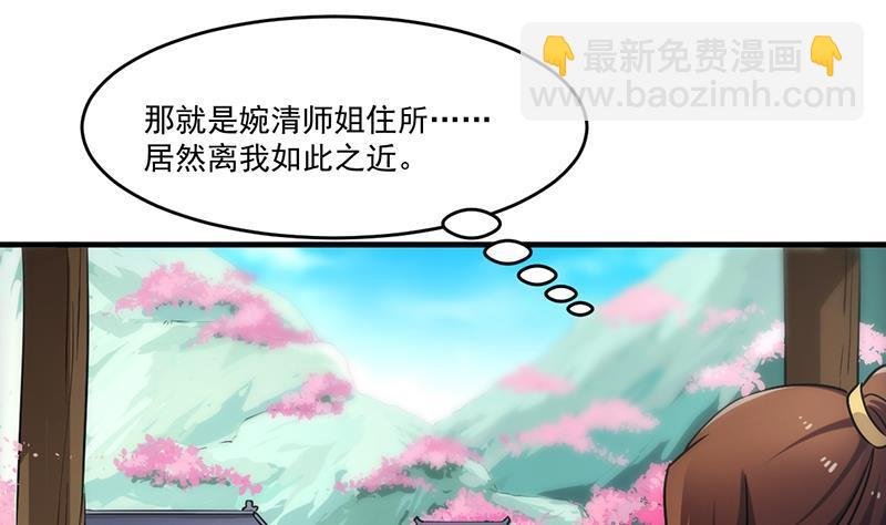 第48话 书塔