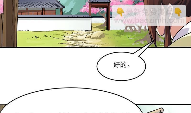 第48话 书塔
