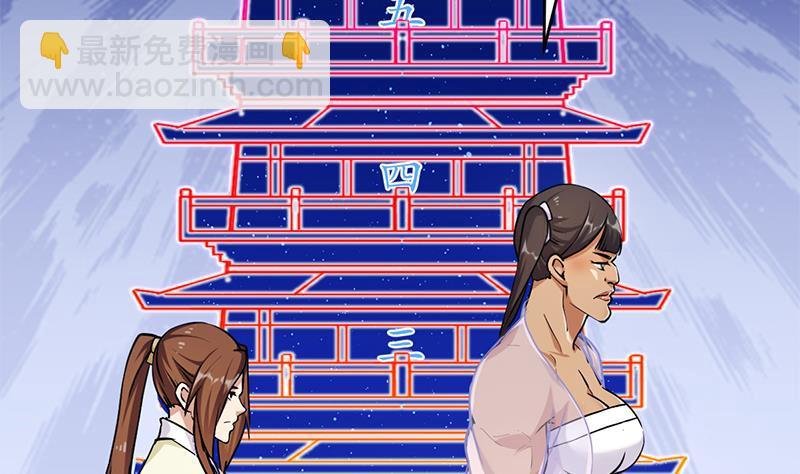 第48话 书塔