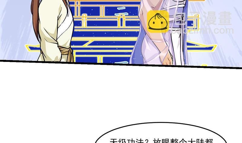 第48话 书塔