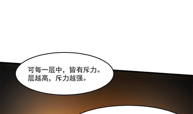 第48话 书塔