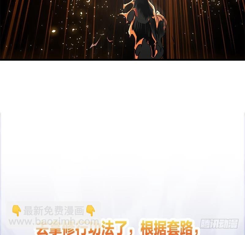 第48话 书塔