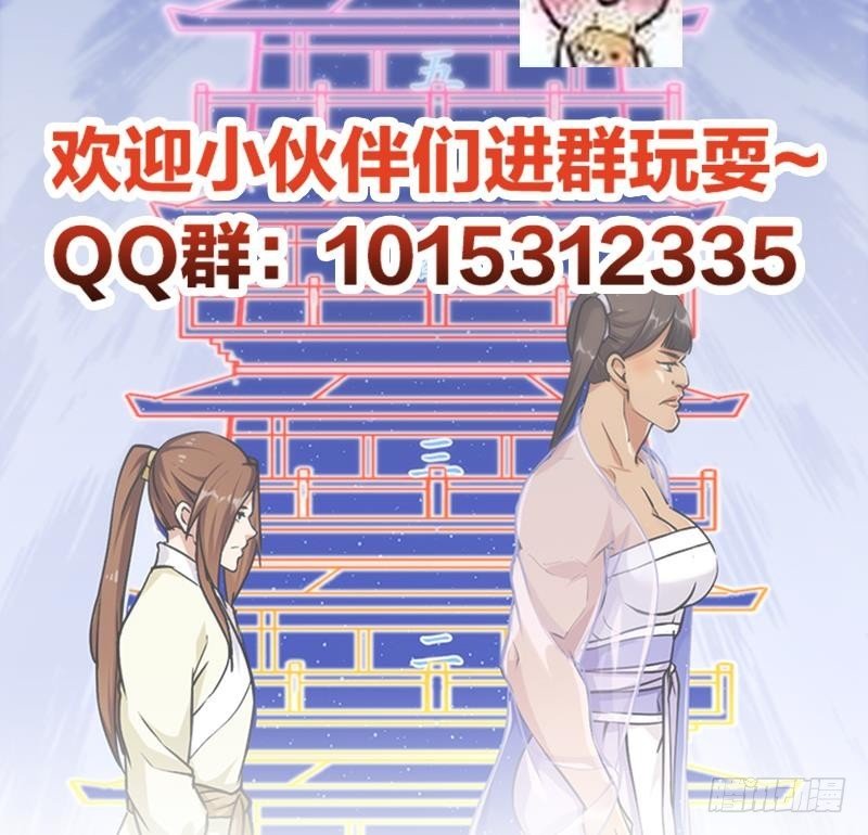 第48话 书塔