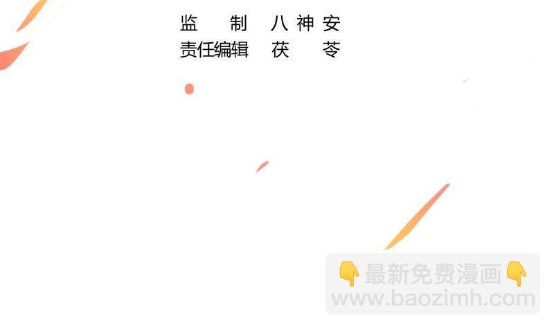 第49话 书塔四层的风火轮