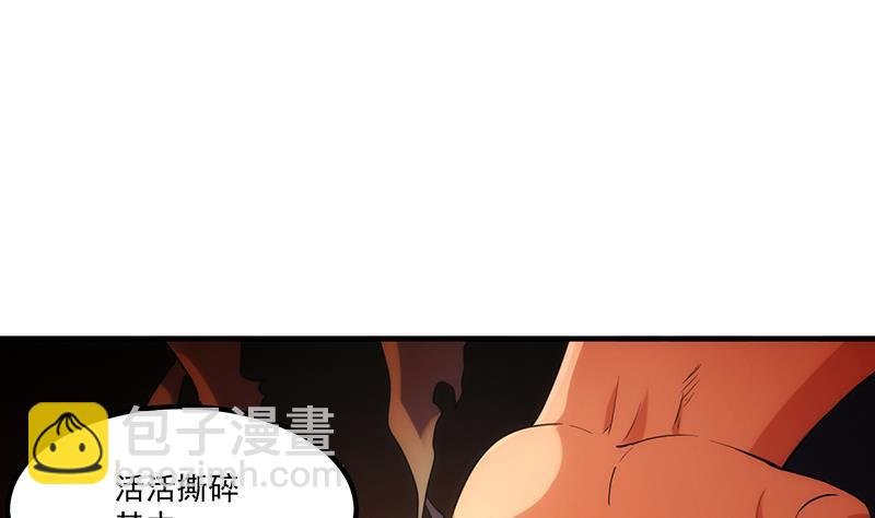第49话 书塔四层的风火轮