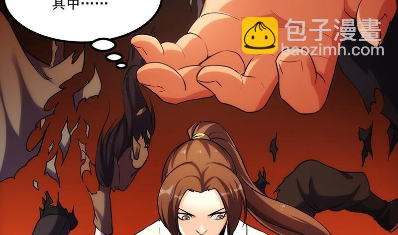 第49话 书塔四层的风火轮