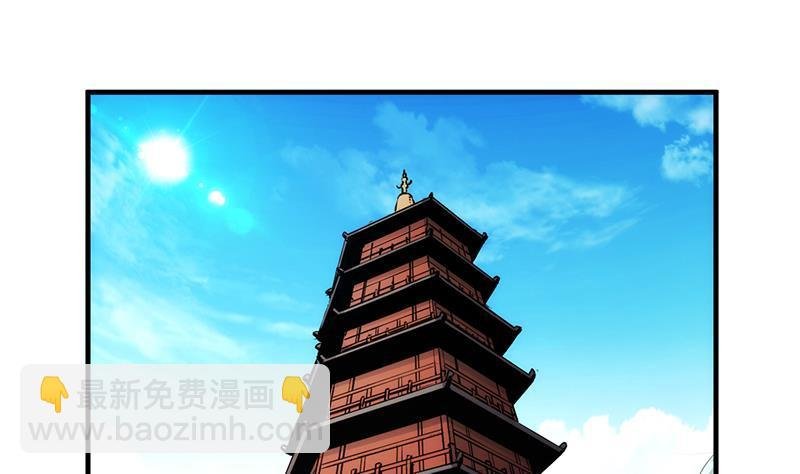 第49话 书塔四层的风火轮