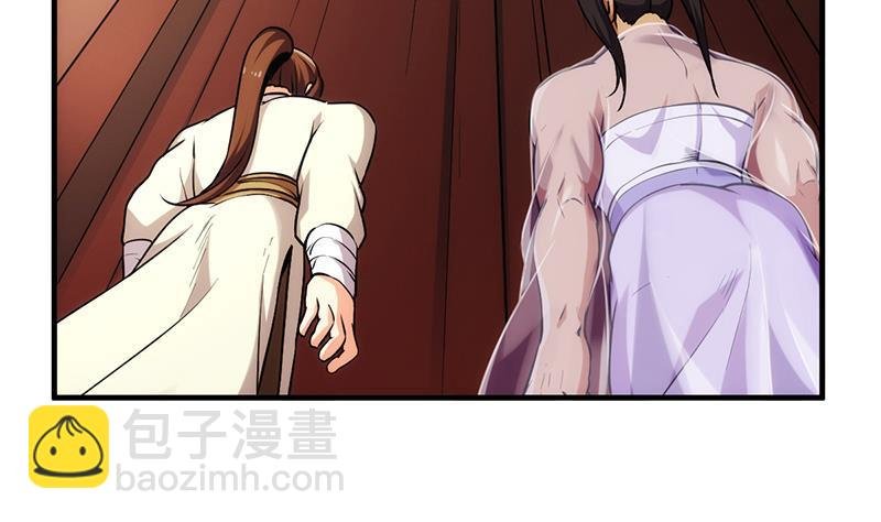 第49话 书塔四层的风火轮
