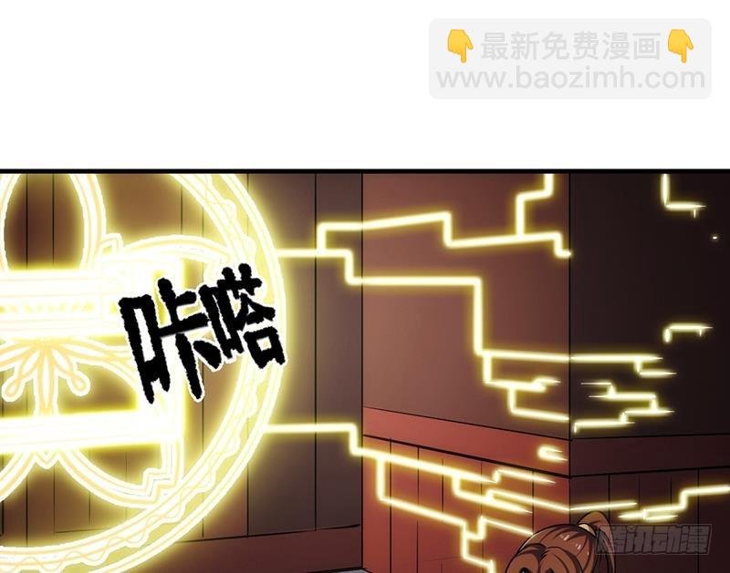 第49话 书塔四层的风火轮