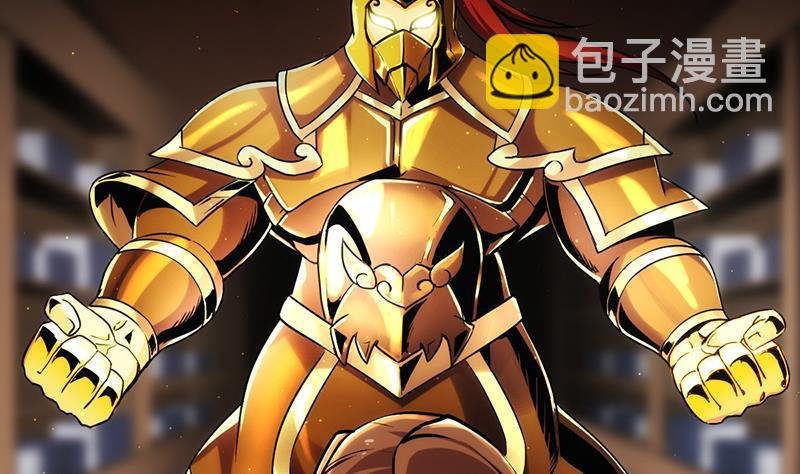 第49话 书塔四层的风火轮