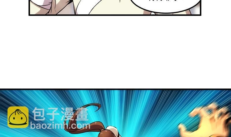 第49话 书塔四层的风火轮