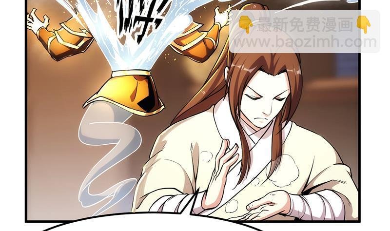 第49话 书塔四层的风火轮