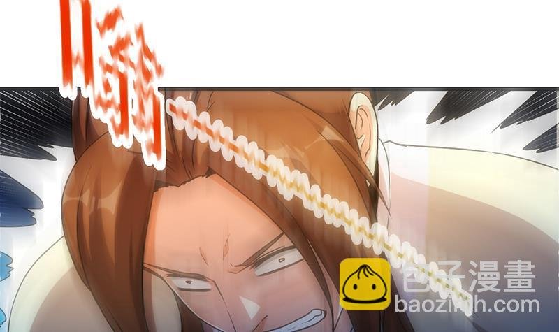 第49话 书塔四层的风火轮