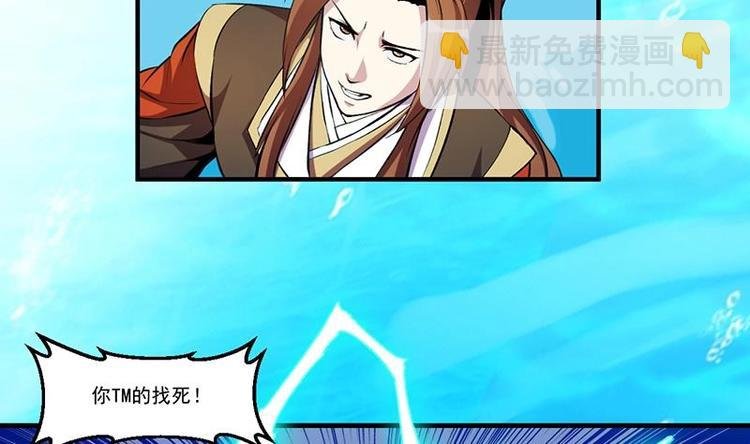 第5话 孵蛋功法