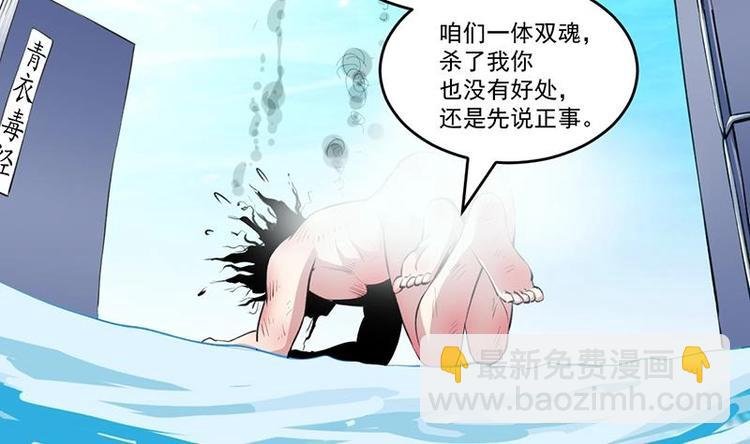 第5话 孵蛋功法