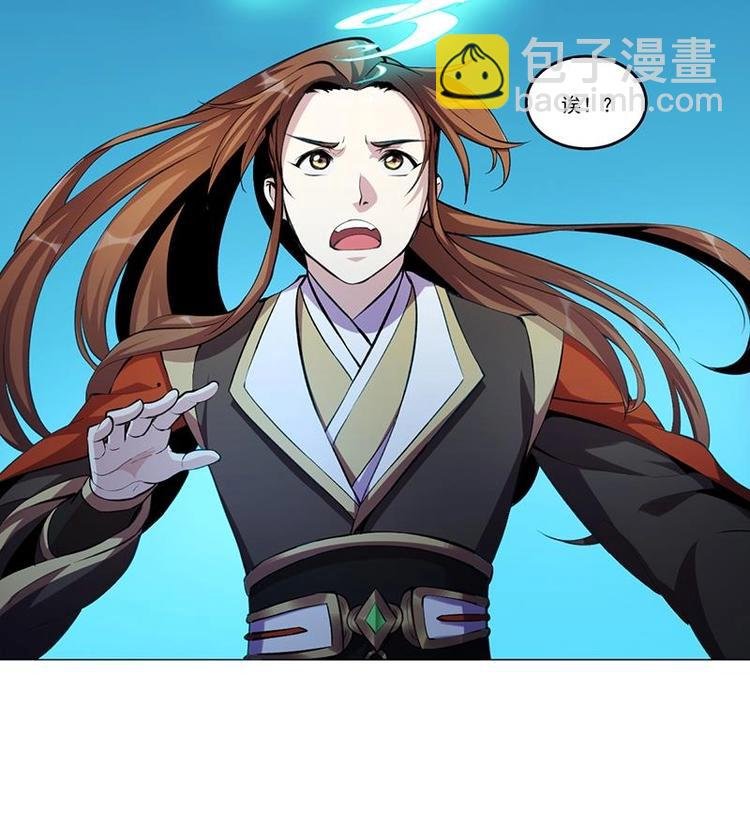 第5话 孵蛋功法