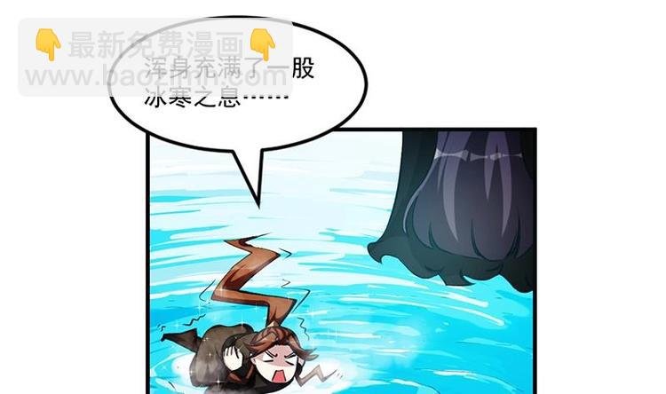 第5话 孵蛋功法