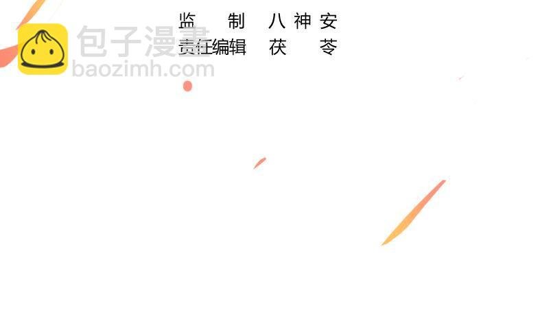 第50话 歪打正着