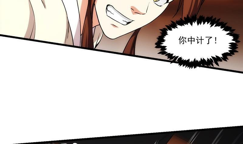 第50话 歪打正着
