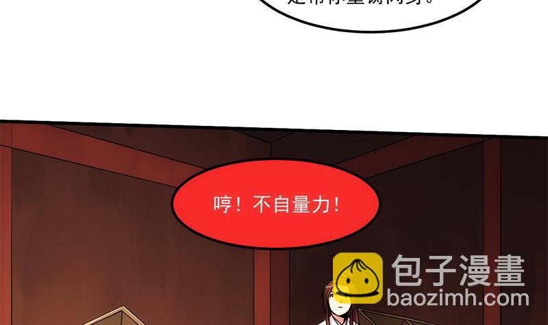 第50话 歪打正着