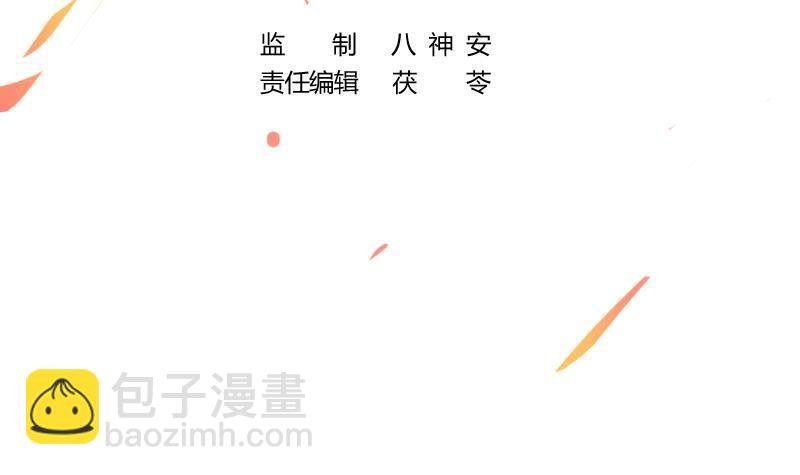 第51话 李羽岚的蛋有问题！