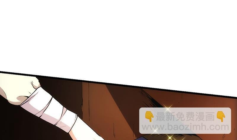 第51话 李羽岚的蛋有问题！