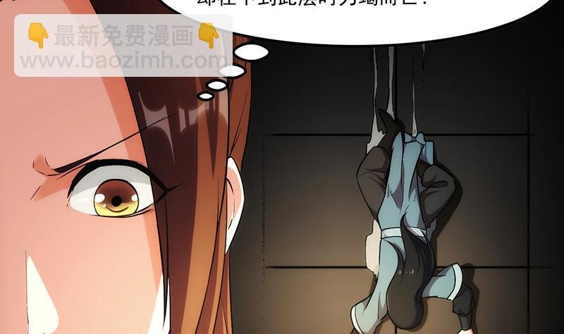 第51话 李羽岚的蛋有问题！