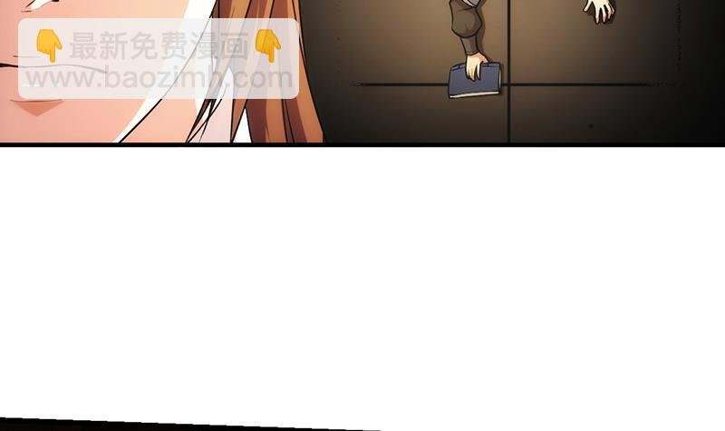 第51话 李羽岚的蛋有问题！