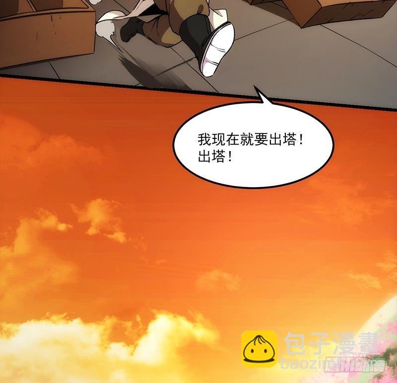 第51话 李羽岚的蛋有问题！
