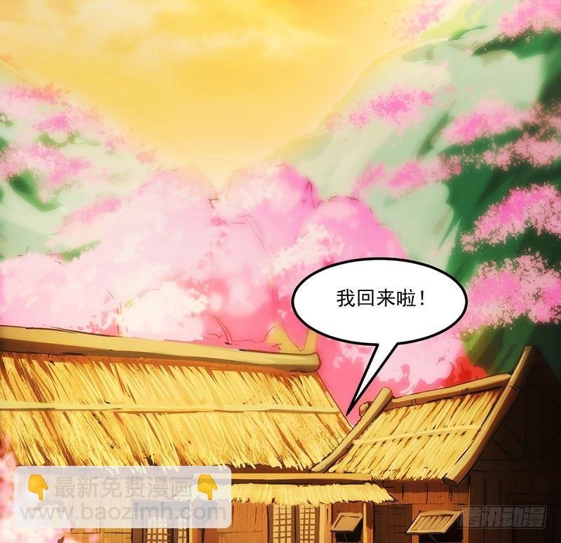 第51话 李羽岚的蛋有问题！