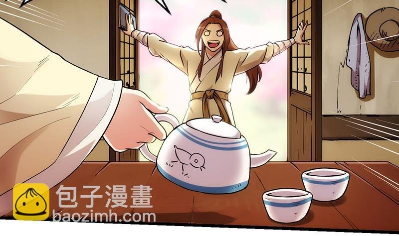 第51话 李羽岚的蛋有问题！