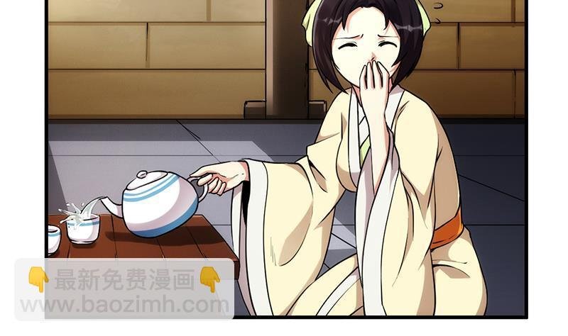 第51话 李羽岚的蛋有问题！