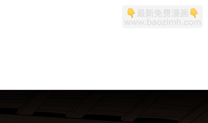 第51话 李羽岚的蛋有问题！