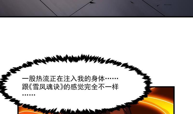 第51话 李羽岚的蛋有问题！