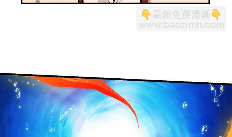 第51话 李羽岚的蛋有问题！
