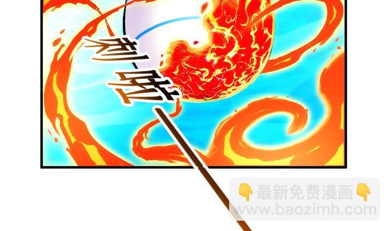 第51话 李羽岚的蛋有问题！