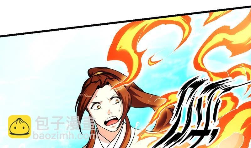 第51话 李羽岚的蛋有问题！