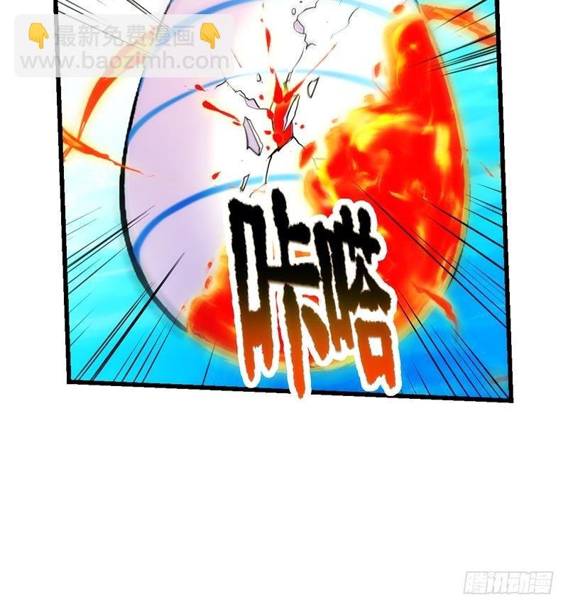 第51话 李羽岚的蛋有问题！