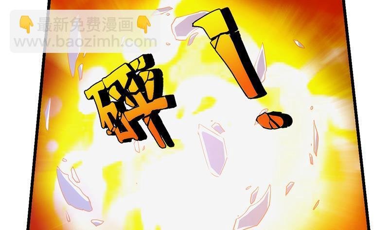第52话 激吻我的外挂