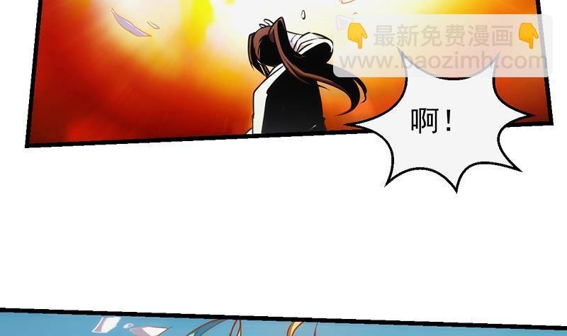 第52话 激吻我的外挂