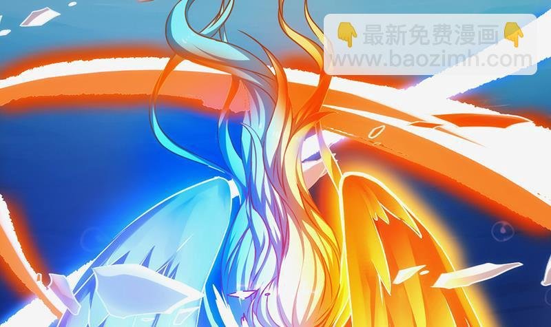 第52话 激吻我的外挂