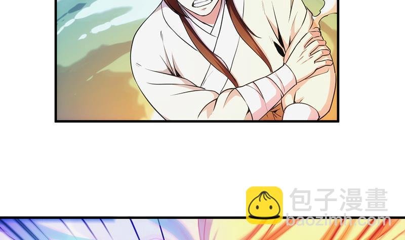 第52话 激吻我的外挂