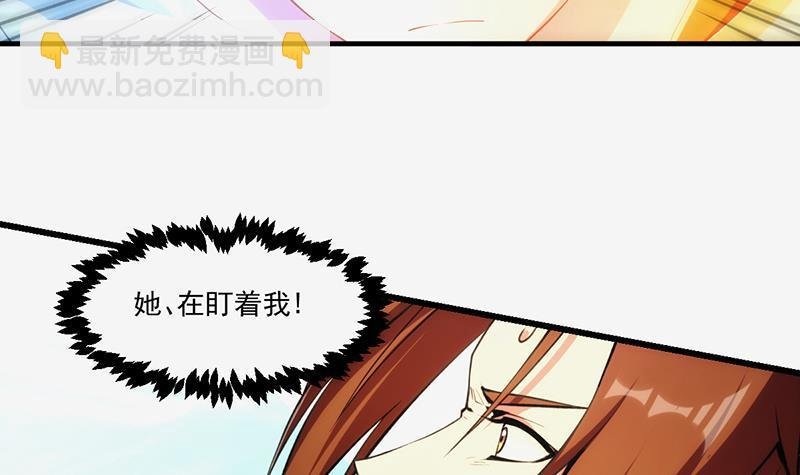 第52话 激吻我的外挂