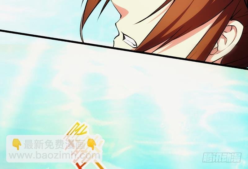 第52话 激吻我的外挂