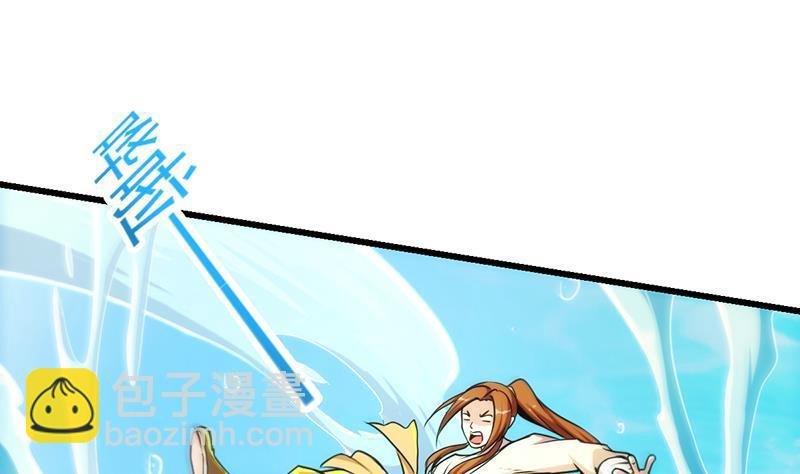 第52话 激吻我的外挂