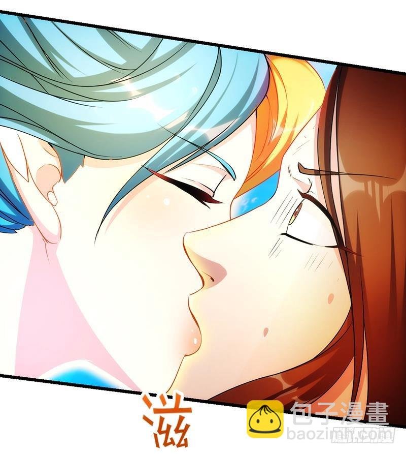 第52话 激吻我的外挂